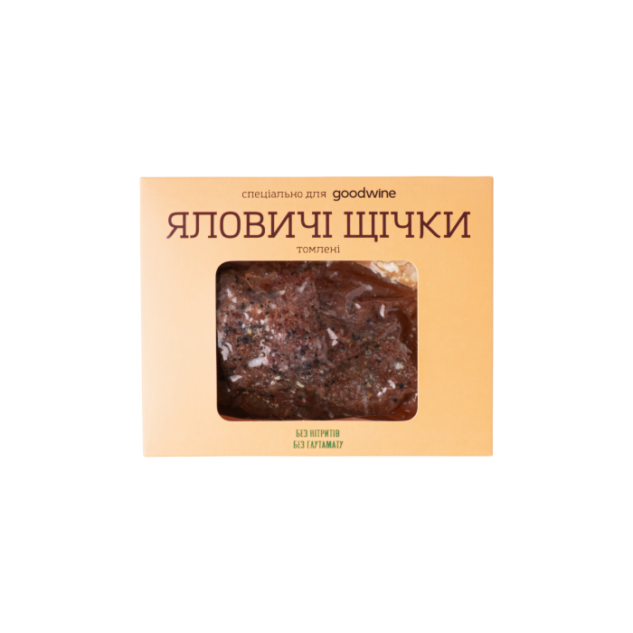 Щічки яловичі сувід першого сорту