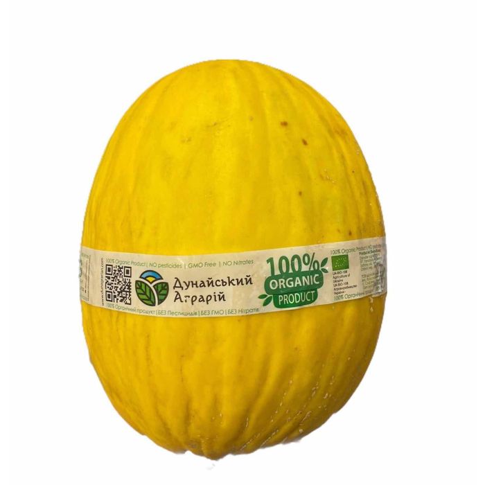 Диня Жовта органічна