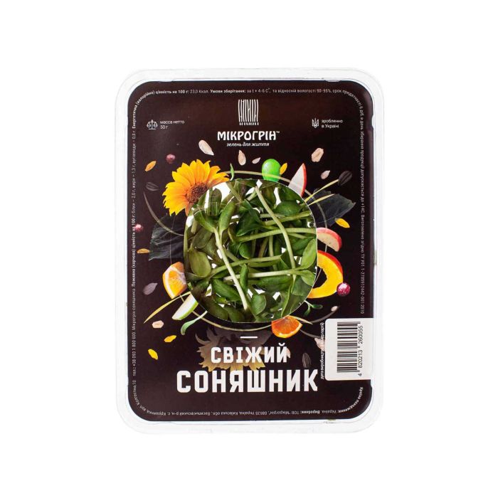Молоді паростки соняшника 50г, Мікрогрін (Україна) Молоді паростки соняшника 50г, Мікрогрін (Україна)