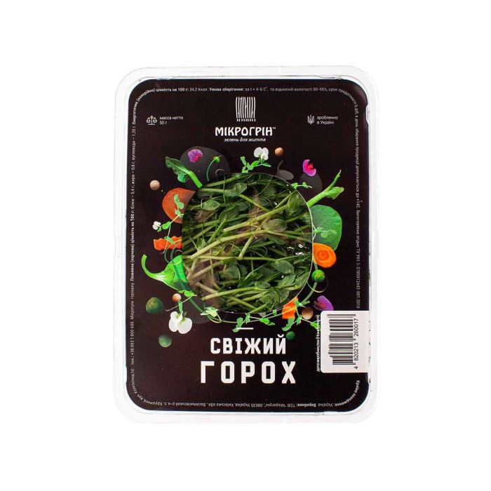 Молоді паростки горошка 50г, Мікрогрін (Україна)