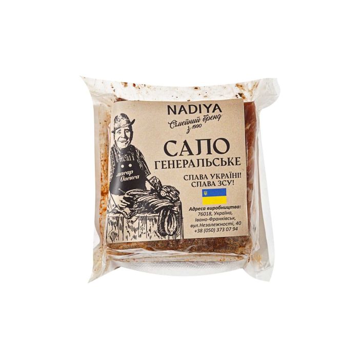 Сало свинне 
