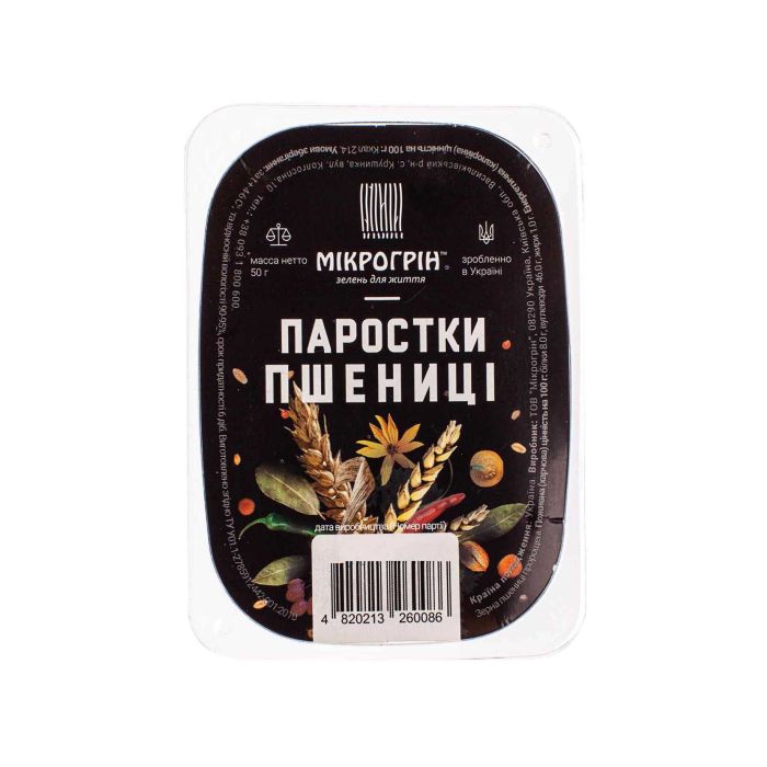 Проростки Пшениці 50г, Мікрогрін (Україна)