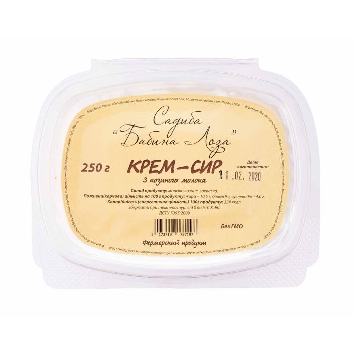 Крем-сир козиний 250г, Бабина Лоза