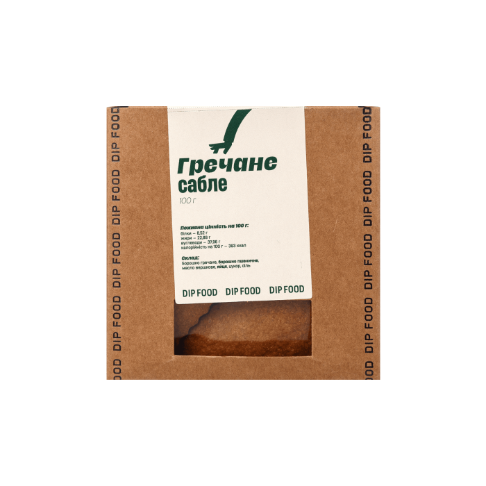 Сабле гречане 100г, Dip me!