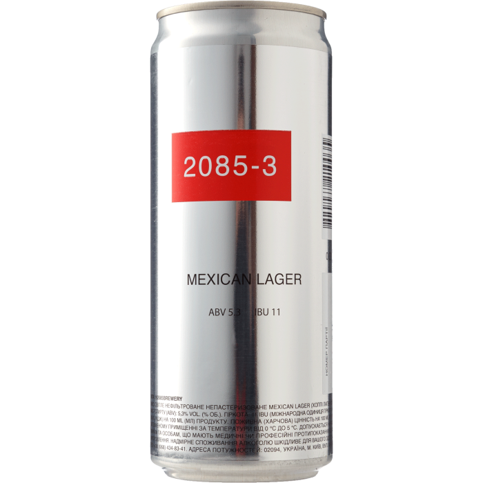 Пиво 2085 3 Hoppy Mexican Lager, 0.33 л Пиво 2085 3 Hoppy Mexican Lager, 0.33 л