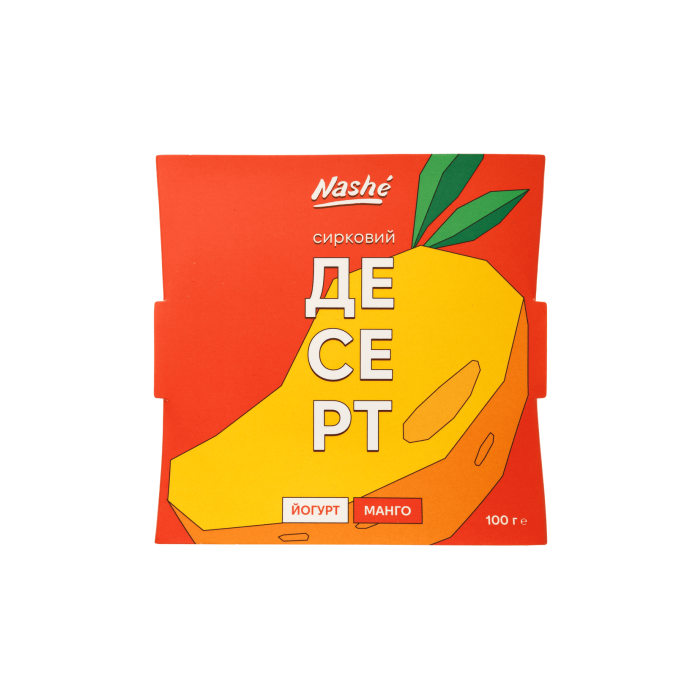 Десерт сирковий з йогурту Манго 7% 100г, Nashe