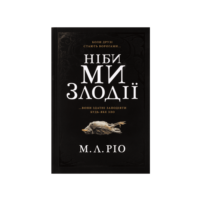 Книга 