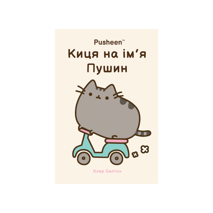 Книга 