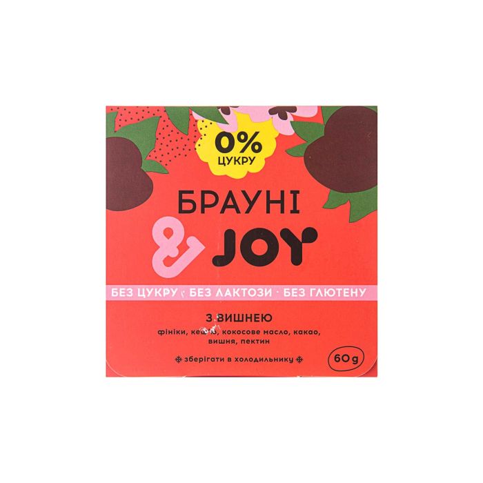 Десерт Брауні порційний з вишнею заморожений 60г, &JOY