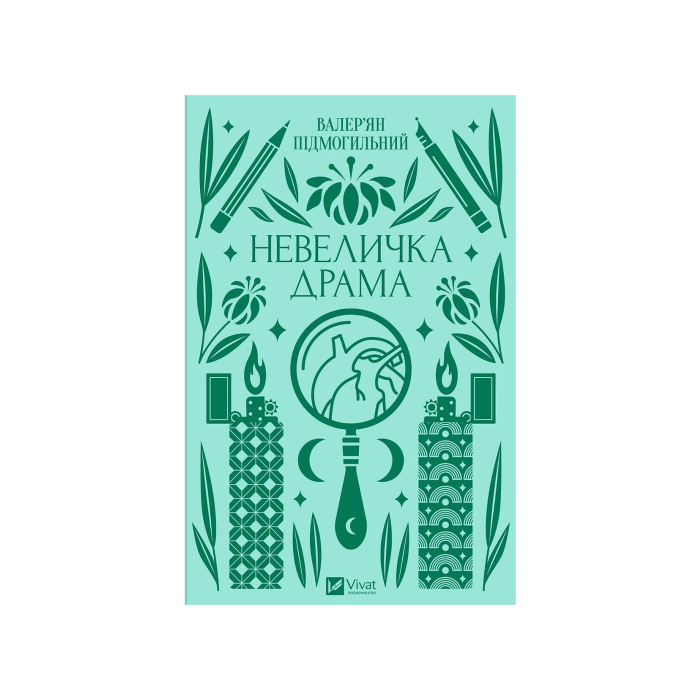 Книга 