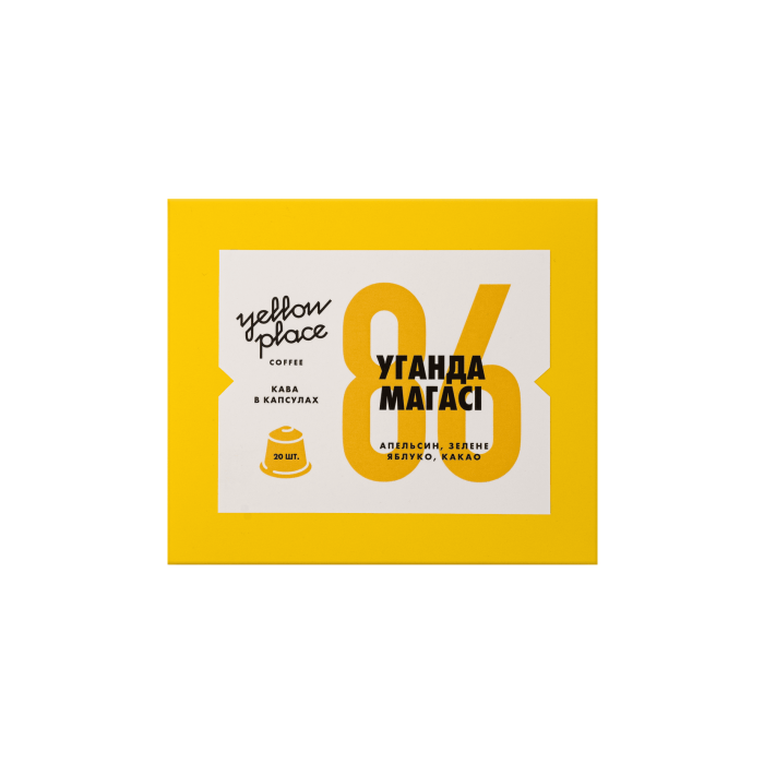 Кава свіжообсмажена в капсулах Уганда Магасі 20х6г, Yellow Place
