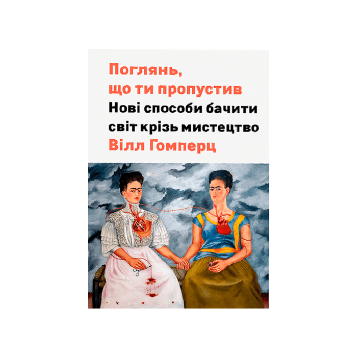 Книга 