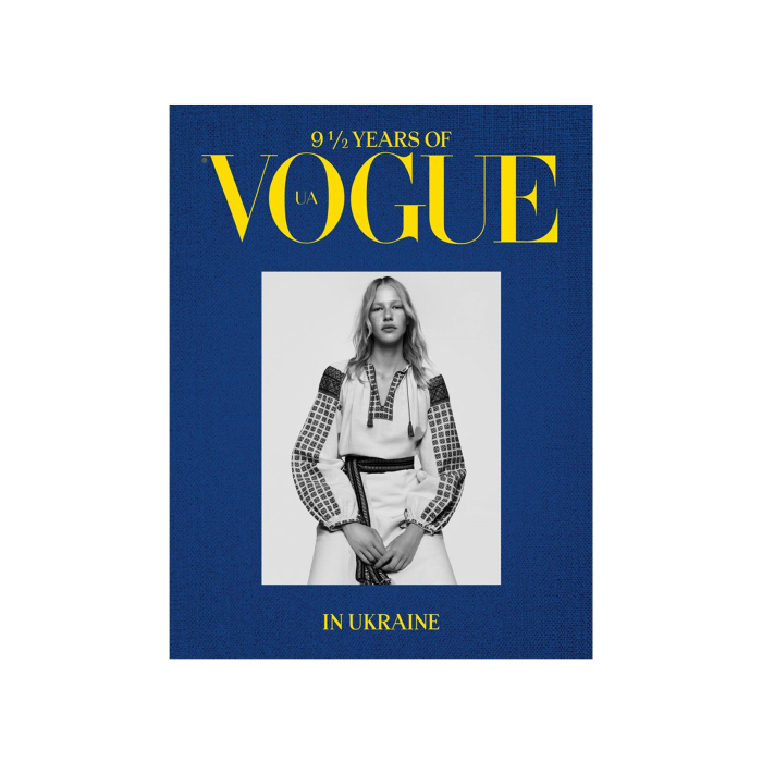 Книга «9 1/2 years of VOGUE in Ukraine» (2024), Vogue Ukraine