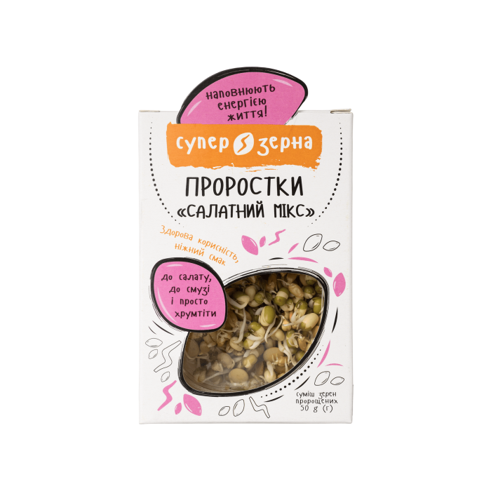Проростки Салатний мікс 50г
