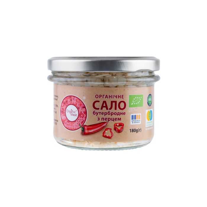 Сало солене бутербродне з перцем вищого сорту 180г, Organic Meat