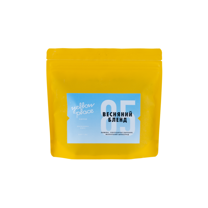 Кава свіжообсмажена Весняний бленд 250г, Yellow Place