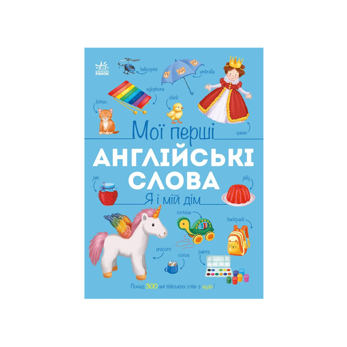 Книга 