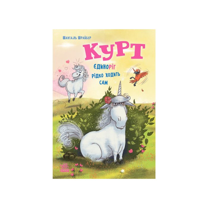 Книга 
