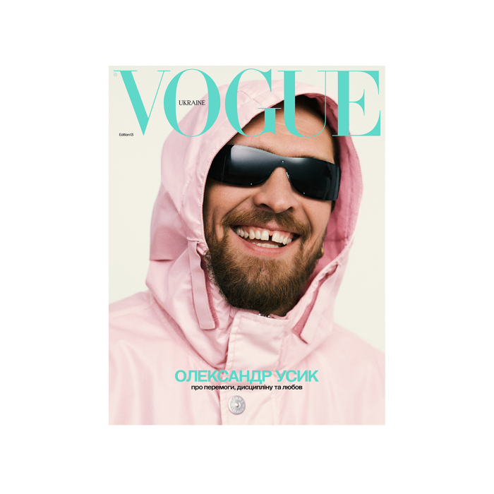 Журнал Випуск №13 весна 2026, Vogue Ukraine Edition