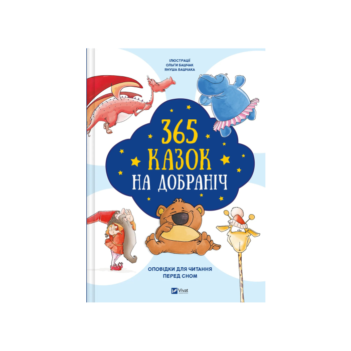 Книга 