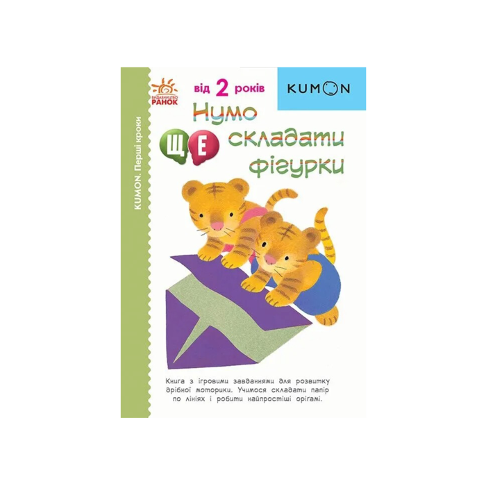 Книга 