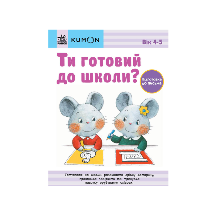 Книга 