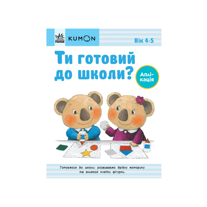 Книга 
