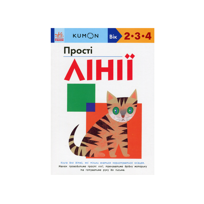 Книга 