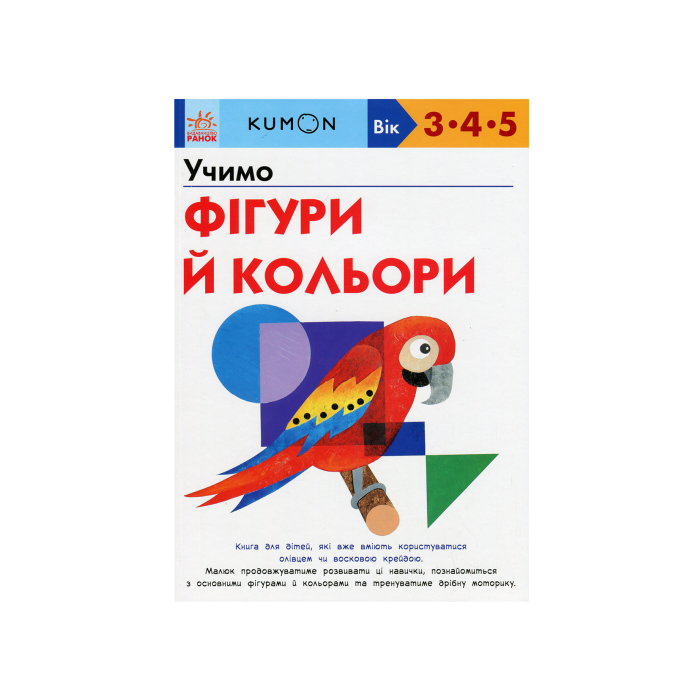 Книга 