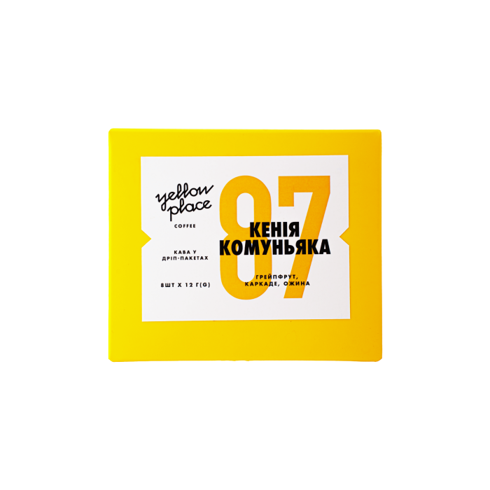 Кава свіжообсмажена у дріп пакетах Кенія Комуньяка 8х12г, Yellow Place