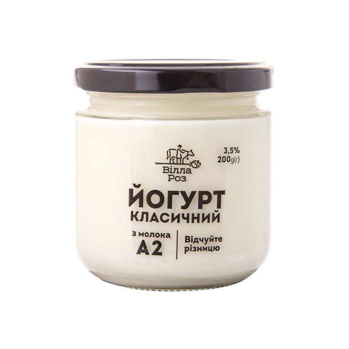 Йогурт класичний А2 200мл, Вілла Роз