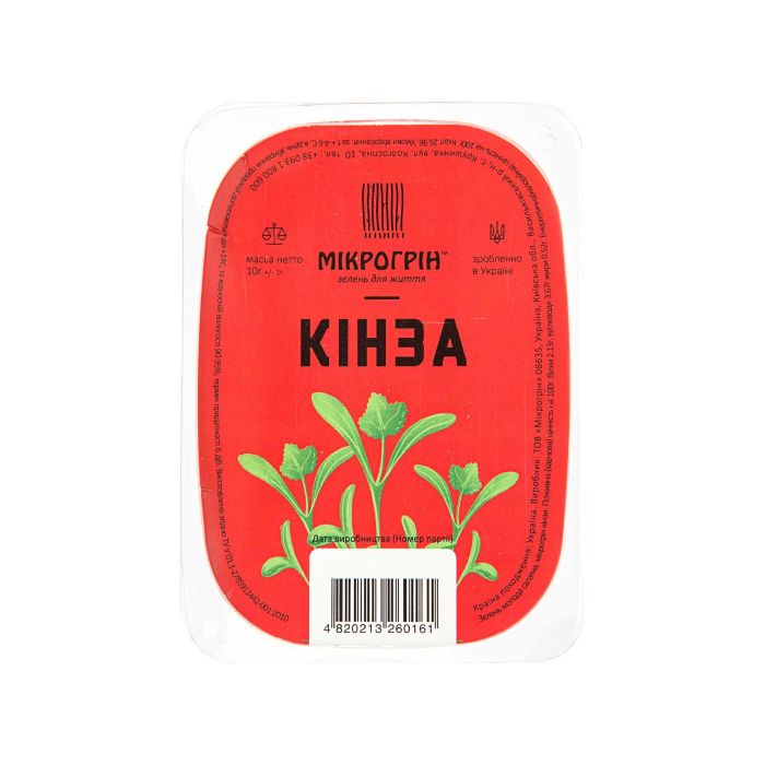 Мікрогрін кінзи 10г