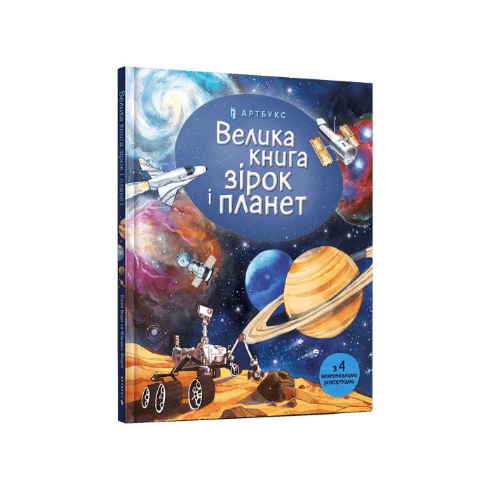 Книга 