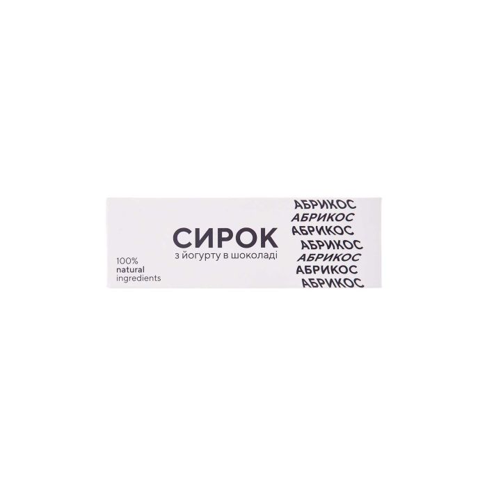 Сирок з йогурту в шоколаді з абрикосом 15% 48г, Nashe