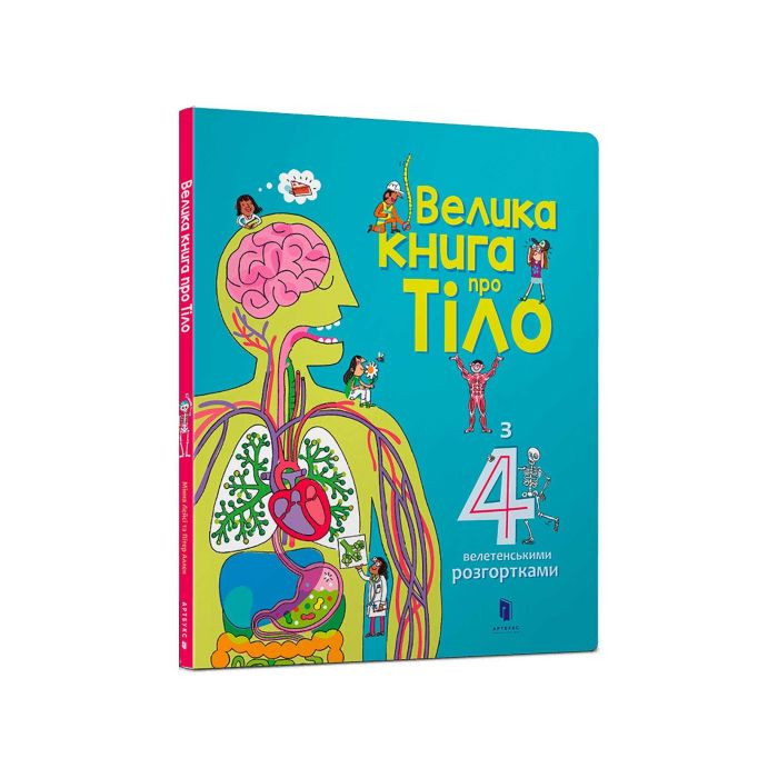 Книга 