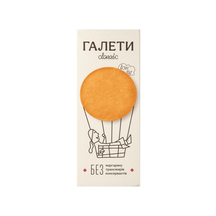 Печиво "Галетні чіпси" 150г, Саме Печиво
