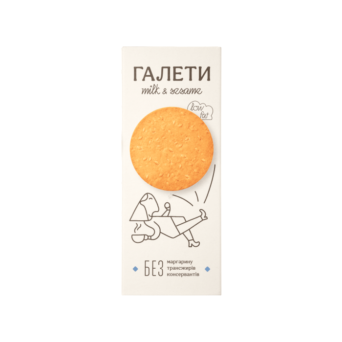 Печиво "Галетні чіпси" з молоком та кунжутом 150г, Саме Печиво
