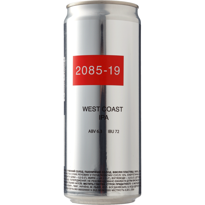 Пиво 2085 West Coast IPA, 0.33 л Пиво 2085 West Coast IPA, 0.33 л