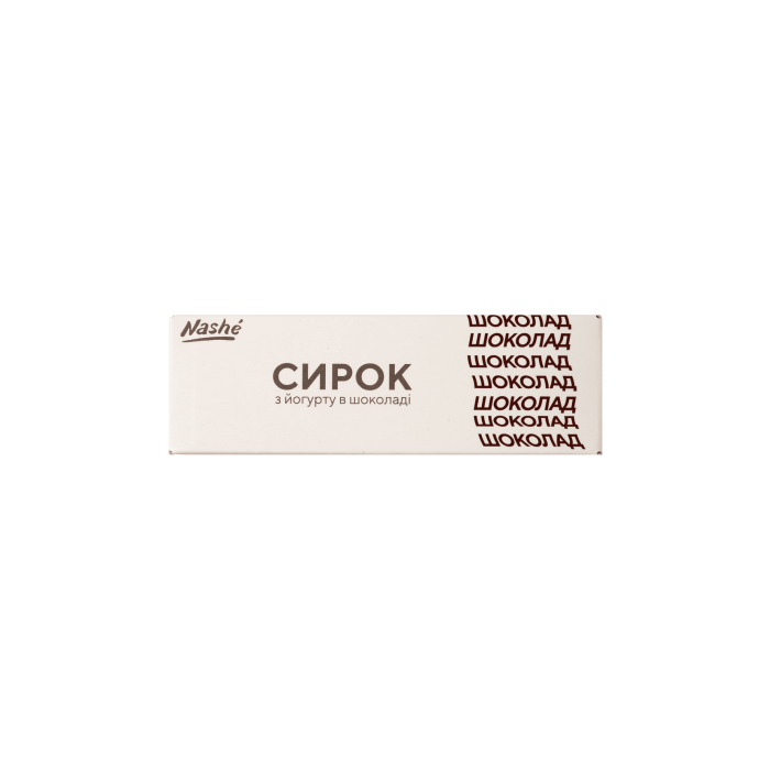 Сирок з йогурту Шоколад 15% 48г, Nashe