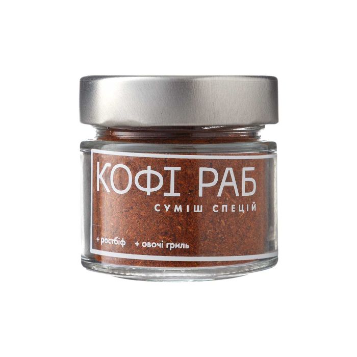 Суміш спецій Кофі раб 40г