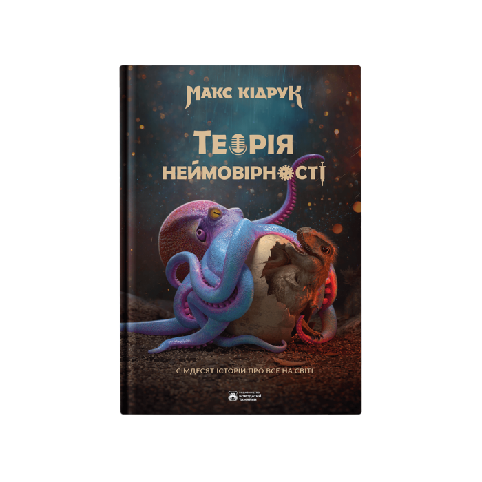 Книга 