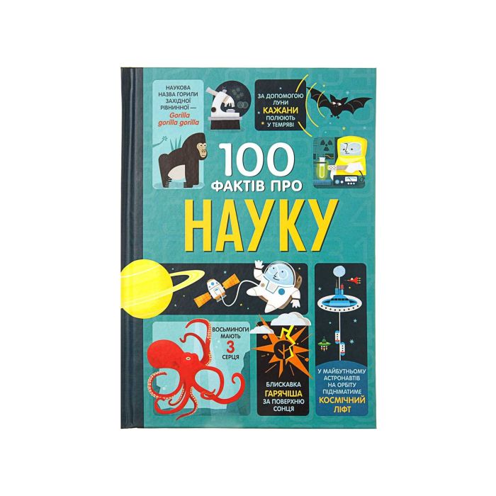 Книга Книга