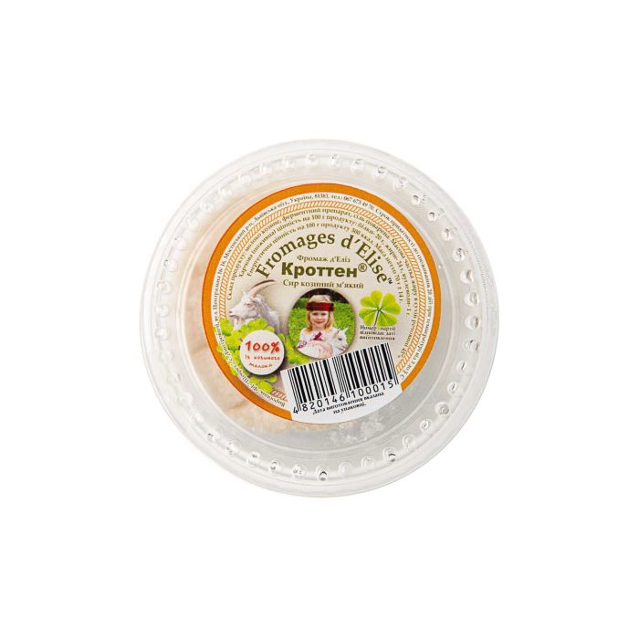 Сир м'який з козиного молока Кроттен 70г, Fromages d'Elise