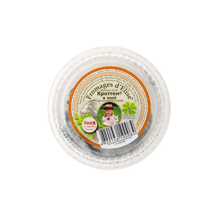 Сир м'який з козиного молока Кроттен в золі 70г, Fromages d'Elise