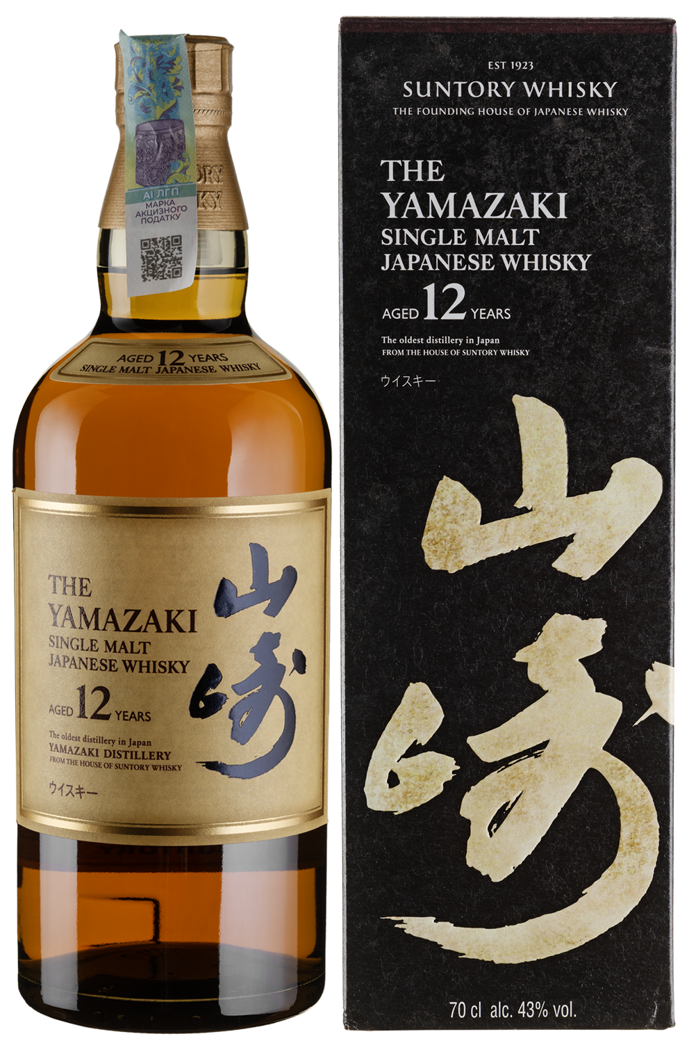 Виски Yamazaki 12yo - 0,7 л - купить в Киеве, цена 12500 грн