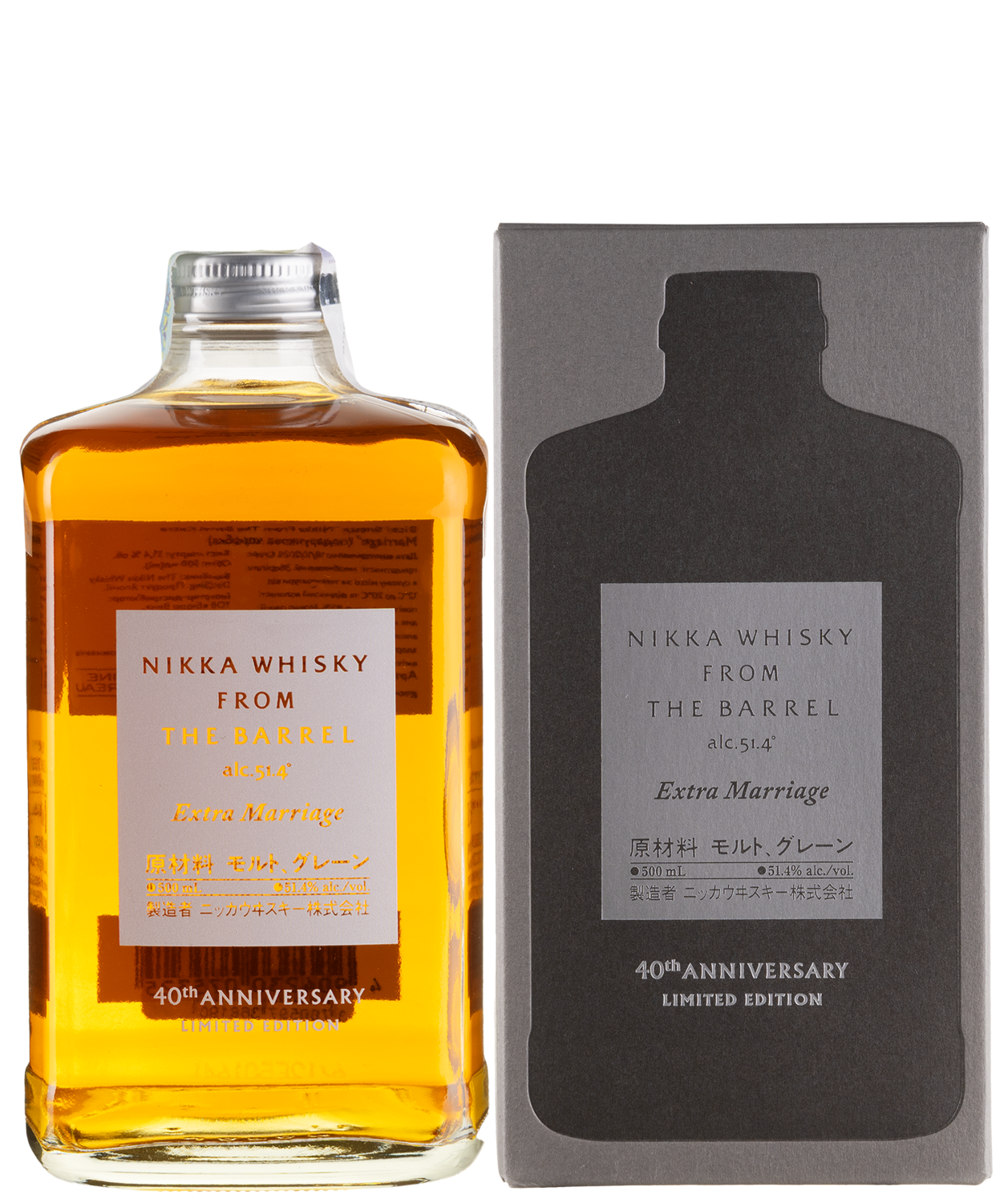 NIKKAWHISKY FROM THE BARREL2本[ジョイ] ! Віскі Nikka From The Barrel Extra Marriage, 0.5 л - купити в Києві