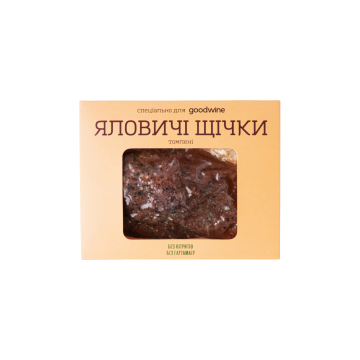 Щічки яловичі сувід першого сорту
