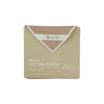 Рушник кухонний бавовняний бежевий 35х35см, Harada Textile