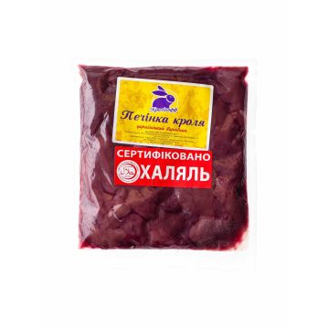 Кроль Халяль - печінка