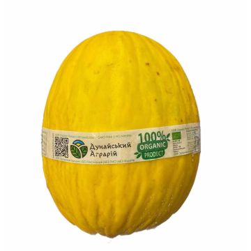 Диня Жовта органічна